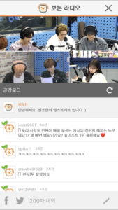 韓国語学習 韓国のラジオが無料で聞ける アプリとオススメの番組紹介 Leeの日常